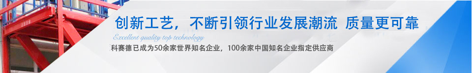 氙燈老化試驗(yàn)箱 氙燈老化箱 氙燈耐氣候試驗(yàn)箱