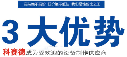 氙燈老化試驗(yàn)箱